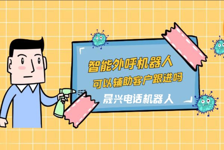 扬州